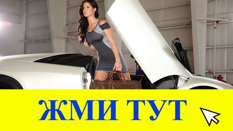 Купить наркотики в Тутаеве